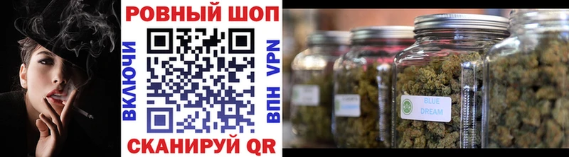Как найти наркотики Ставрополь Канабис  ГЕРОИН  ГАШИШ 