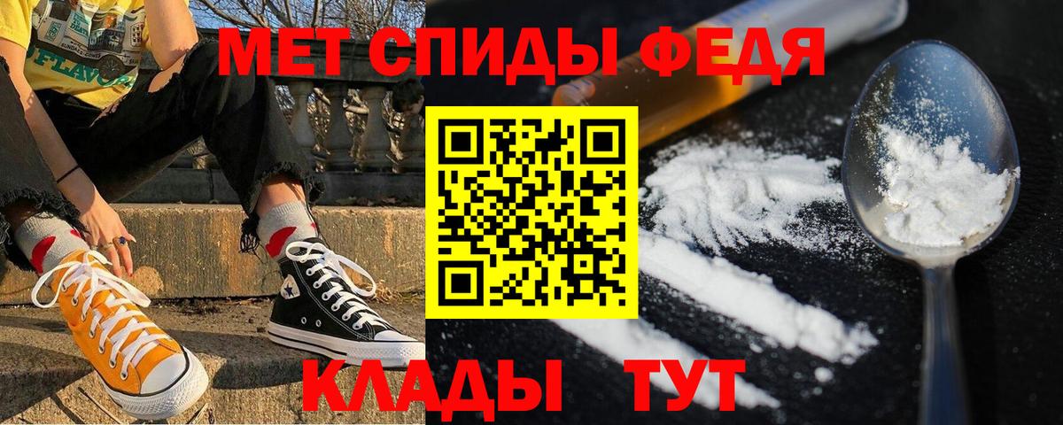 Amphetamine Premium Ставрополь