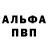 КЕТАМИН VHQ Victoria Matuyshina