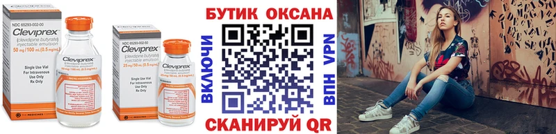 Бутират оксана  Ставрополь 