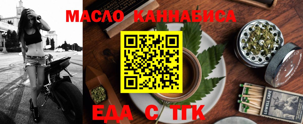 Ставрополь  Canna-Cookies марихуана  Вход с VPN 