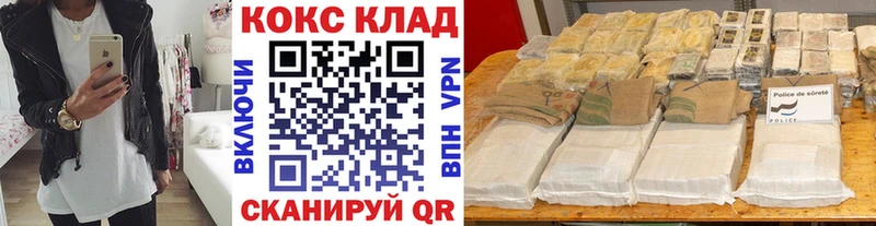 COCAIN FishScale  Ставрополь 