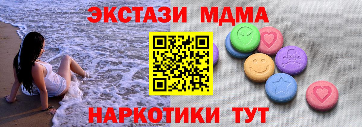 Ставрополь  Ecstasy louis Vuitton  Экстази  Экстази 250 мг  Вход с VPN 