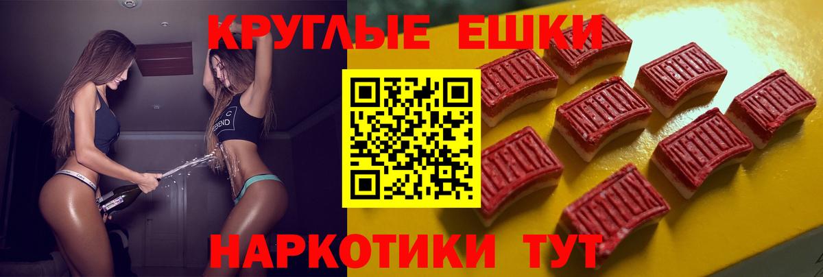 ЭКСТАЗИ бентли  omg ссылка  Ставрополь  Ecstasy VHQ 
