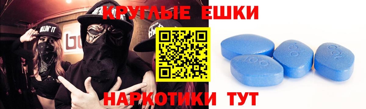 БУТИРАТ Ставрополь