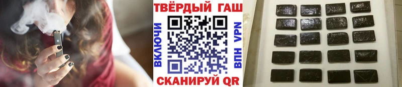 ГАШИШ Premium  что такое   ОМГ ОМГ tor  Ставрополь 