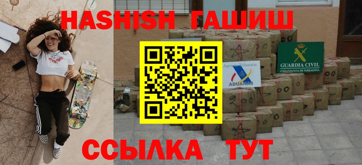Гашиш гарик Ставрополь