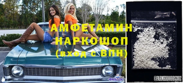 кокаин перу Нязепетровск