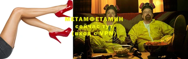 спиды Няндома