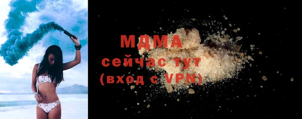 спиды Няндома