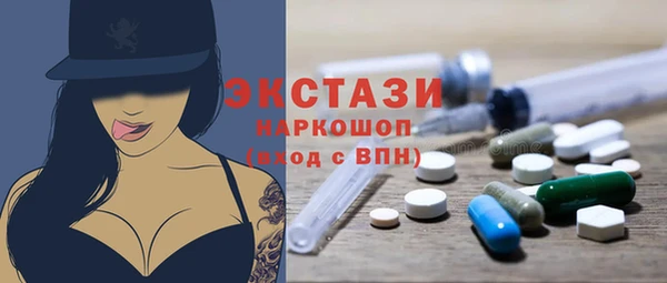 спиды Няндома