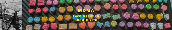 не бодяженный Осинники