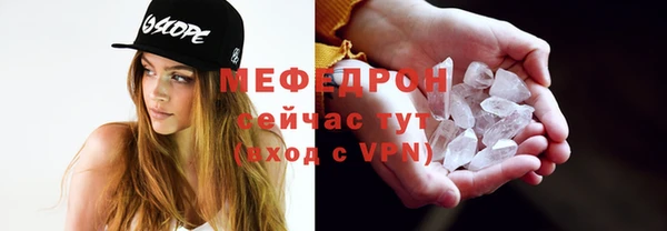не бодяженный Осинники