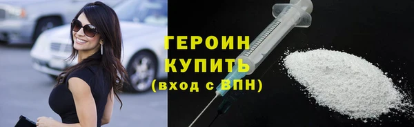 кокаин перу Нязепетровск