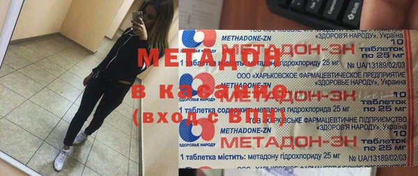 спиды Осташков