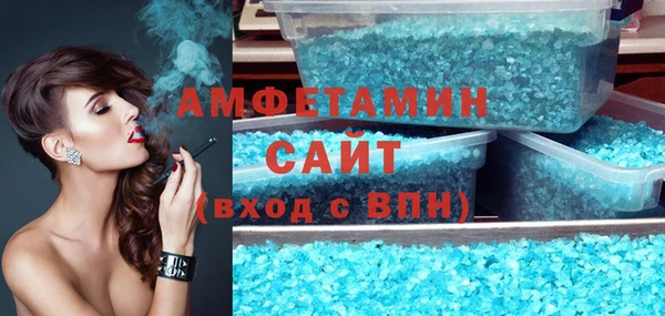 не бодяженный Осинники