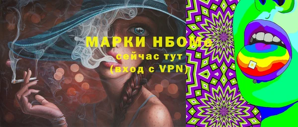 прущая мука Болохово