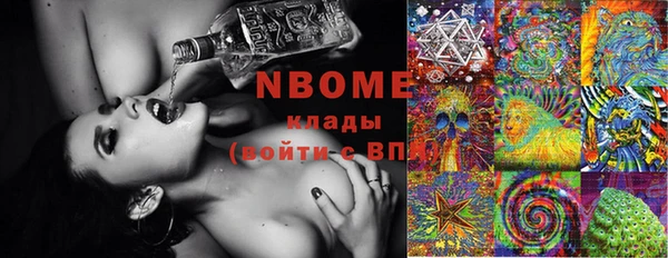 не бодяженный Осинники