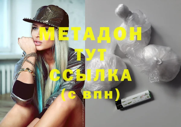 кокаин перу Нязепетровск