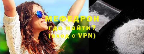 кокаин перу Нязепетровск