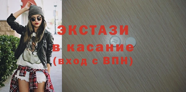 спиды Осташков