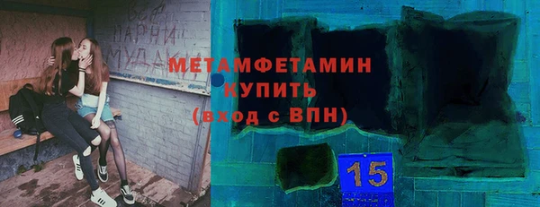 спиды Осташков