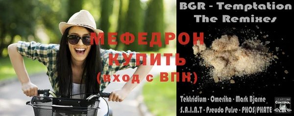 кокаин перу Нязепетровск