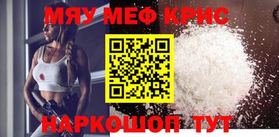 прущие грибы Балашиха