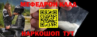 прущие грибы Балашиха