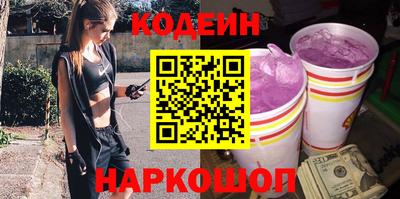 соль ск Балахна