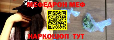 таблы Краснодар