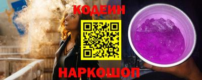 MDMA Краснокаменск
