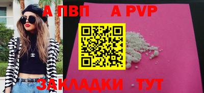 таблы Краснодар