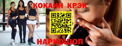 соль ск Балахна