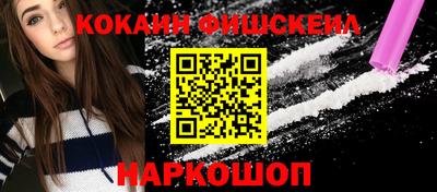 MDMA Краснокаменск