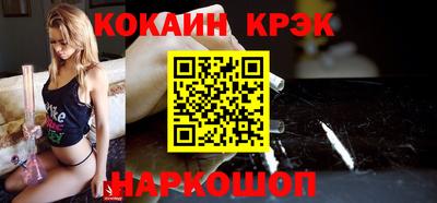 наркотики Краснознаменск