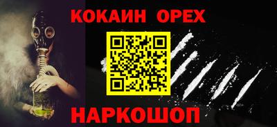 MDMA Краснокаменск