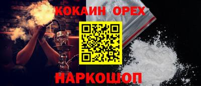 таблы Краснодар