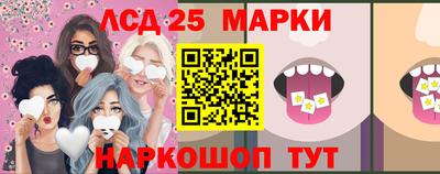 прущие грибы Балашиха