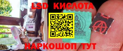 наркотики Краснознаменск