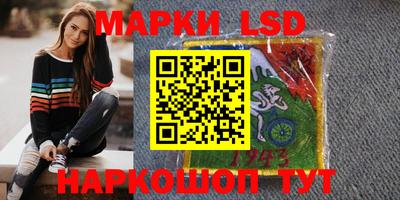 MDMA Краснокаменск
