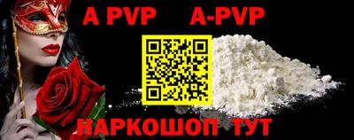 таблы Краснодар