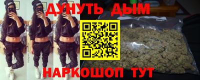 соль ск Балахна