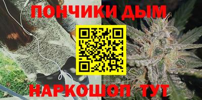 наркотики Краснознаменск