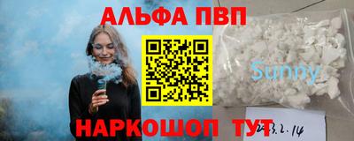 таблы Краснодар