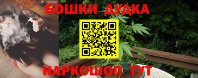 MDMA Краснокаменск