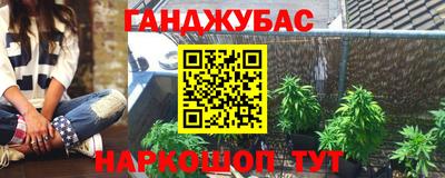 наркотики Краснознаменск