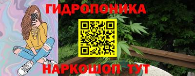 наркотики Краснознаменск