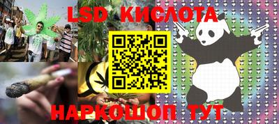 соль ск Балахна