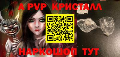 таблы Краснодар